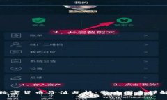 数字货币价值分析：影响
