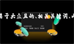 关于“ASS币能放TP钱包吗”