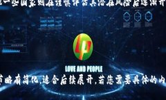   数字货币：易懂的英文术