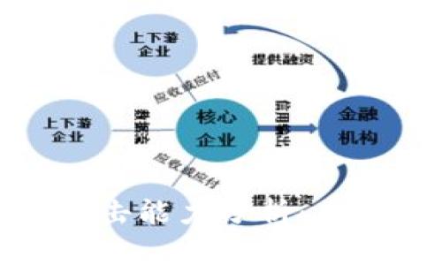 数字货币的抗冲击能力分析：未来货币的稳健性