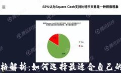 以太坊钱包入门价格解析