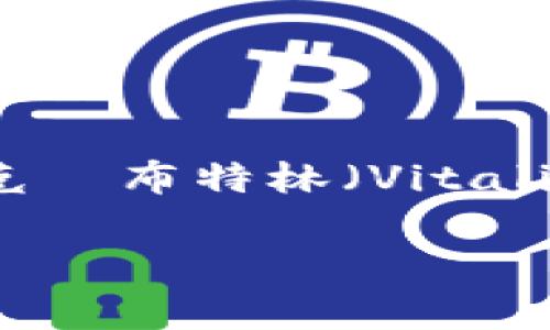 以太坊（Ethereum）并不是由某一个特定国家创建或拥有的，而是一个去中心化的区块链平台。它由一位名为维塔利克·布特林（Vitalik Buterin）的程序员于2015年推出。以太坊的开发和管理是全球性的，来自世界各地的开发者和技术人员共同参与。

如果你有兴趣了解以太坊或相关主题的其他问题，欢迎提出！