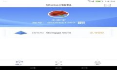 探讨英国数字货币的投资