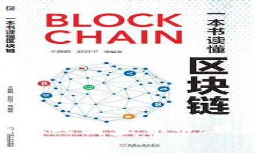数字货币如何挑战国家货币：现状与未来趋势