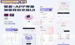 如何将以太坊钱包与SSM框