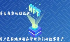   如何找回TP钱包缺失的助