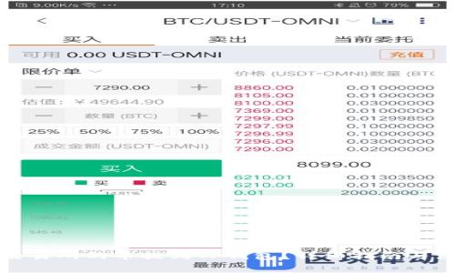 如何将交易所的币提到TP钱包？详细指南与注意事项