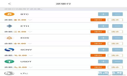 :
tp钱包资产被盗：您能报警吗？全面解析及应对策略
