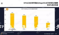 如何在TP钱包中修改网络名