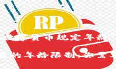 下面是针对“虚拟数字货