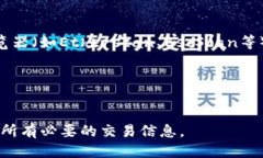 要找到TP钱包（TokenPocket）