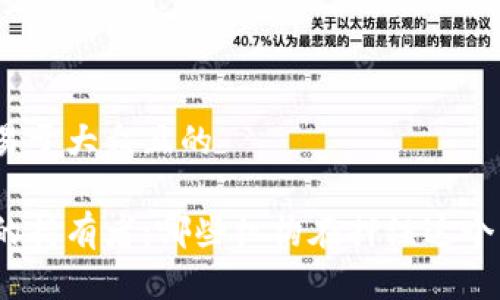 思考一个易于大众且的
数字货币的持有者:哪些机构在押注这个新兴市场?