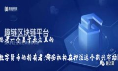 思考一个易于大众且的数