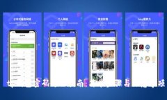  tp钱包密码修改指南：简