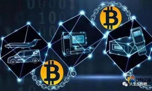 如何理解TP钱包私钥的大小写问题及其安全性

TP钱包, 私钥, 大小写, 区块链安全/guanjianci

---

内容主体大纲

1. 介绍TP钱包
   - 什么是TP钱包
   - TP钱包的主要功能和特点
2. 私钥的基本概念
   - 私钥的定义
   - 私钥的重要性
3. 大小写对私钥的影响
   - 大小写在加密中的作用
   - 为什么私钥的大小写不能混淆
4. 如何安全管理私钥
   - 私钥的存储方法
   - 常见的私钥保管错误
5. TP钱包私钥大小写问题的实例分析
   - 真实案例分析
   - 大小写错误导致的后果
6. 如何检查私钥大小写的正确性
   - 使用工具或方法
   - 提高私钥安全性的技巧
7. 总结与展望
   - 未来钱包安全的趋势
   - 用户应关注的安全问题

---

TP钱包介绍


TP钱包是一款广受欢迎的数字资产管理工具，支持多种区块链资产的存储和交易。它的用户界面友好，非常适合新手使用。TP钱包提供多重安全保护，包括私钥的本地存储和强大的加密技术，确保用户的资产安全。此外，TP钱包还具备交易功能，用户可以方便地进行加密货币的购买和转账。


私钥的基本概念


私钥是与区块链账户相关联的一个重要概念，它是一个唯一的加密字符串，用于证明和验证您的资产所有权。私钥的安全性直接影响到用户账户的安全。一旦私钥被他人获取，用户的资产就可能被以非法方式转移。因此，用户必须对私钥给予足够的重视。


大小写对私钥的影响


在加密学中，大小写字母的使用是非常严格的。尤其是在区块链中，私钥的格式需要完全符合规定，任何大小写的更改都可能导致私钥失效。由于私钥是由字符组合而成，即使是一个字母的大小写变化，都将导致“完全不同”的私钥被生成。这样，用户在输入私钥时必须确保大小写的精准无误。


如何安全管理私钥


为了确保私钥的安全，用户应该遵循一些最佳实践。首先，私钥应当存储在安全的地方，建议使用硬件钱包或冷钱包，而不是在线存储。其次，用户应定期备份私钥，并确保备份信息的安全，避免与他人共享。同时，用户需要定期检查私钥的安全性，确保没有泄漏或异常。


TP钱包私钥大小写问题的实例分析


在实际案例中，有用户因输入私钥时不小心将某些字母的大小写输入错，而导致无法访问自己的资产。这样的错误通常是致命的，因为一旦错误的私钥被输入，用户将不会再能够找回这些资产。因此，对于TP钱包用户而言，始终保持对私钥大小写的准确性是非常重要的。


如何检查私钥大小写的正确性


在输入私钥时，用户可以使用文本比对工具，简单的文本编辑器，或者在线的私钥验证工具对其格式进行检查。确保每一位字符的大小写与原始私钥完全相符，避免任何拼写错误和欺骗性的字符输入。此外，用户也可以考虑使用短期生成的密钥来进行小额交易，测试私钥安全性。


总结与展望


总的来说，TP钱包的私钥管理是每一个用户都应该重视的问题。随着区块链技术的不断发展，未来的钱包安全性将会更加严密，而用户也应当更加关注资产的安全保障。无论是私钥的管理还是新兴的加密技术，用户都应保持警觉，以确保自身的利益。


---

1. 什么是TP钱包，如何使用它？
TP钱包是一款方便易用的手机应用程序，用户可以通过它进行加密货币的管理、交易及其他功能。使用TP钱包的步骤主要包括下载应用、注册账户、创建钱包、备份私钥和转账等。详细步骤包括...

2. 私钥的重要性是什么？
私钥作为数字资产的唯一凭证，对用户的资产安全至关重要。其重要性体现在...

3. 大小写对私钥的具体影响有哪些？
大小写会如何改变私钥的有效性，一旦大小写错误，用户可能面临的风险包括...

4. 如何避免私钥的管理错误？
为避免管理错误，用户需要了解私钥的管理原则，并能够识别常见的错误，具体包括...

5. 大小写错误的实际案例及教训
通过分析一个具体的大小写输入错误案例，讲述导致资产损失的原因和防范措施，包括...

6. 私钥大小写验证方法的推荐
针对提高私钥输入精准度的工具和技术推荐，包括在线工具、手机应用等...

7. 未来钱包安全性的发展趋势是什么？
以钱包安全性为核心，剖析未来技术可能带来的变化，包括生物识别技术多重签名等方面的应用...

---

如有进一步的需求，请告诉我！
