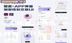 下面是关于“如何把Pig币