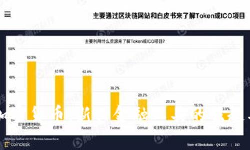 摩根数字加密货币：新兴金融工具的崛起与未来展望