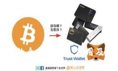 以太坊钱包的全貌：选择
