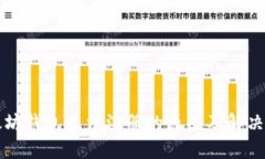 以太坊钱包无法注册的原