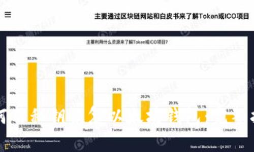 如何用私钥恢复以太坊钱包：完整指南