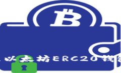 如何创建和管理以太坊E