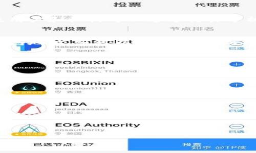 TP钱包收款地址的学名通常称为“钱包地址”（Wallet Address）。这是一个由字母和数字组成的唯一字符串，用于标识用户在区块链网络中的账户。钱包地址用于接收和发送加密货币，每个用户在创建钱包时都会生成一个或多个钱包地址。以下是对于钱包地址的更详细介绍。

### 钱包地址的定义
钱包地址是区块链技术中的一个基本概念，它是一个由公钥经过哈希处理得到的字符串。用户可以通过这个地址接收加密货币。例如，比特币、以太坊等都用这种钱包地址作为交易的目标地址。由于地址的唯一性，每个用户在区块链网络中可以被明确识别，从而进行安全的资产交易。

### 钱包地址的生成
钱包地址的生成过程比较复杂，通常涉及到密钥对的生成，其中包括私钥和公钥。私钥用于签署交易，而公钥则可以用来生成钱包地址。具体的生成过程可以分为以下几个步骤：
1. 生成随机数，用作私钥。
2. 通过椭圆曲线加密算法（如ECDSA）计算出公钥。
3. 将公钥进行哈希处理生成钱包地址。
4. 根据不同的区块链，可能会对地址进行编码，如Base58Check编码等。

### 钱包地址的类型
不同的区块链会有不同格式的钱包地址，例如：
- 比特币地址：以“1”和“3”开头。
- 以太坊地址：以“0x”开头。
- ERC20代币地址：也是以“0x”开头，但特定的智能合约地址。

### 钱包地址的用途
钱包地址的主要用途是进行加密货币的存取和交易。用户可以将自己的钱包地址分享给他人，以便接收加密货币。同时，钱包地址也可以用于进行交易记录查询，用户通过区块链浏览器输入地址，可以查看该地址的交易历史。

### 钱包地址的安全性
保护钱包地址的安全性至关重要，尤其是私钥。若私钥泄露，其他人可以控制用户的加密资产。因此，用户需要妥善保管私钥，并选用安全的存储方式，如硬件钱包或冷钱包。

### 钱包地址的匿名性
虽然区块链交易是公开透明的，但钱包地址本身并不直接关联到用户的真实身份，因此在一定程度上提供了匿名性。不过，高级用户和机构可以通过交易分析技术来追踪地址和交易，从而揭示某些用户的身份。

### 钱包地址的实际应用
随着加密货币的普及，钱包地址在实际生活中的应用也越来越多。例如，一些商家开始接受比特币支付，用户只需提供自己的钱包地址，就可以完成交易。此外，一些慈善机构也利用钱包地址进行募捐。

综上所述，钱包地址是加密货币交易的重要组成部分，随着区块链技术的不断发展，钱包地址的功能和用途也将不断丰富。

### 相关问题
1. **钱包地址是怎样生成的？**
2. **为什么要使用钱包地址而不是直接使用交易名称？**
3. **钱包地址的安全性如何保障？**
4. **不同区块链中的钱包地址有什么区别？**
5. **如何选择合适的钱包来管理钱包地址？**
6. **如果私钥丢失了，我的钱包地址会受到影响吗？**
7. **钱包地址的匿名性到底有多高，如何避免身份泄露？**

我可以为您详细撰写每个问题的解答。请您确认是否需要继续。