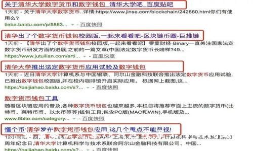 如何解决元兽TP钱包登录不了的问题