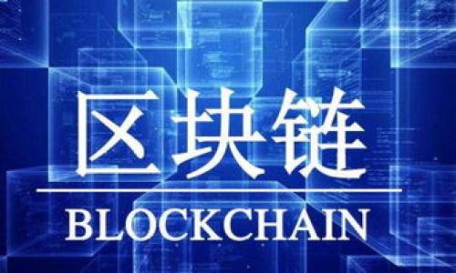 


以太坊钱包官网APP：iOS用户的终极指南