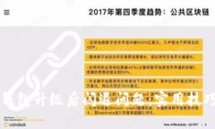 如何解决TP钱包升级后闪退