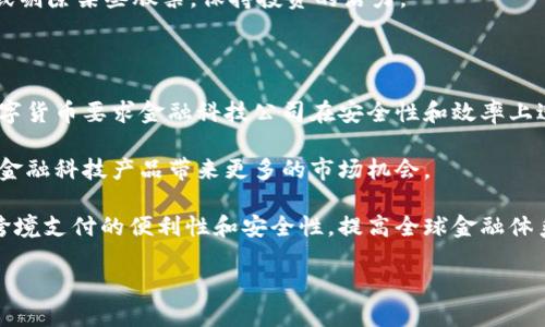 baioti央行数字货币安全概念股分析：投资者必读/baioti
央行数字货币, 数字货币概念股, 安全概念股, 投资策略/guanjianci

### 内容主体大纲

1. **引言**
   - 央行数字货币的崛起
   - 数字货币的定义及重要性
   - 安全概念股的必要性

2. **央行数字货币的基本概念**
   - 什么是央行数字货币
   - 央行数字货币与传统数字货币的区别
   - 央行数字货币的目标与功能

3. **央行数字货币对金融体系的影响**
   - 对现有银行体系的冲击
   - 对支付系统的改革
   - 对货币政策的影响

4. **数字货币安全概念股的定义**
   - 什么是安全概念股
   - 数字货币背后的安全技术
   - 关联企业与行业分析

5. **当前市场上的央行数字货币安全概念股**
   - 主要公司的介绍与分析
   - 各公司的市场表现与前景
   - 发展趋势与政策解读

6. **投资央行数字货币安全概念股的策略**
   - 如何选择合适的股票
   - 分析市场风险与收益
   - 投资者需关注的政策变化

7. **未来发展趋势与展望**
   - 央行数字货币的发展方向
   - 数字货币安全技术的进展
   - 投资者的应对策略

8. **总结与建议**

### 主要内容框架

#### 引言

央行数字货币正在成为全球金融体系中日益重要的一部分。随着各国央行纷纷探索和推出数字货币，其影响力不断扩大。这样的背景下，投资者对与数字货币相关的安全概念股的关注也愈加提升。这篇文章将深入分析央行数字货币以及与之相关的安全概念股，帮助投资者在复杂的金融市场中找到机会。

本篇文章从多个角度阐述央行数字货币的基本概念、其对金融体系的影响，以及安全概念股的定义和投资策略，旨在为大众用户提供一个易于理解的投资指导。

#### 央行数字货币的基本概念

央行数字货币是由国家的中央银行发行的数字形式的货币，与传统的法定货币相对应。其基本目标是通过科技手段提高货币支付的效率与透明度，同时降低现金使用的成本。央行数字货币不仅可以促进经济便利，还旨在增强对金融体系的监管能力。

与传统数字货币如比特币不同，央行数字货币有国家信用的背书，具备更高的安全性和稳定性。其功能包括但不限于：流通支付、金融包容性、货币政策的传导等。

#### 央行数字货币对金融体系的影响

央行数字货币的推广，极大地改变了传统银行的营运方式，对现有商业银行施加了一定的压力。支付系统的中心化将因数字货币的引入而发生转变，同时可能出现新的金融科技公司，通过技术提供更灵活的金融服务，从而提升用户体验。

此外，央行数字货币能够增强中央银行对货币政策的执行力，通过精准投放来调控经济，将在未来的金融管理中扮演越来越重要的角色。

#### 数字货币安全概念股的定义

数字货币安全概念股指的是那些参与到数字货币及其相关技术开发和实施中的公司的股票。这些公司通常涉及网络安全、区块链技术、支付系统等领域，具有较高的成长潜力与市场关注度。

这些股票的投资价值不仅受技术进步的推动，也因市场需求的变化而提升。随着央行数字货币的逐步落地，相关公司的市场潜力将不断激增。

#### 当前市场上的央行数字货币安全概念股

在市场上，诸如某某科技、某某金融等公司都已经成为数字货币安全概念股的代表。它们在技术创新与市场应用方面表现优异，为未来的增长奠定了基础。这些公司不仅在技术研发上具有优势，同时也在政策引导上逐步适应，使得其未来发展更加可期。

#### 投资央行数字货币安全概念股的策略

投资者在选择央行数字货币安全概念股时，需要关注公司的技术能力、市场份额、财务健康等多个方面。同时，需警惕市场风险与政策风险，定期进行市场分析，以确保最佳的投资策略。

建议投资者在进入市场前深入研究公司的背景，结合自身的投资偏好选择适合的目标市场。

#### 未来发展趋势与展望

未来，央行数字货币将进行更深层次的技术升级与市场推广。同时，数字货币的应用场景也将不断扩大，涵盖更广泛的金融服务和社会生活。投资者需要及时掌握行业动态，以及相关政策变化，制定灵活的投资策略。

央行数字货币的成功与否将直接影响到数字货币安全概念股的表现，因此，关注金融科技的发展趋势也显得尤为重要。

#### 总结与建议

整体来看，央行数字货币和相关安全概念股的前景光明，但投资者仍需保持警惕，关注市场与政策带来的变化，以实现最佳的投资回报。

### 相关问题及详细介绍

#### 问题1：央行数字货币对传统金融体系的最大冲击是什么？

央行数字货币的推出将对传统金融体系产生多方面的冲击。首先，央行数字货币的发行可能会减少对传统银行存款的需求，直接影响银行的资金来源。此外，央行数字货币具备快速、廉价的交易特点，这将对传统支付机制构成威胁。银行可能会因此调整业务模式，加强自身的数字化转型。

其次，央行数字货币的普及可能会打破当前的金融中介结构。用户可通过数字钱包直接进行交易，减少了对银行、中介机构的依赖。因此，传统银行需要重新思考自己的业务和服务提供方式，以适应这一变化。

最后，在货币政策制定方面，央行数字货币将提供更精确的数据支持，帮助央行更好地理解经济活动，从而快速作出政策调整。对于传统金融体系而言，这意味着政策传导机制的变化和适应的必要性。

#### 问题2：数字货币安全概念股为何备受关注？

数字货币安全概念股之所以备受关注，主要是因为它们身处一个高度成长且前景广阔的市场。随着全球对数字货币的认可和采纳，相关技术及其安全问题也愈加受到重视。公司如某某科技、某某金融等在这一领域的投资，将帮助加强用户信任，增加市场份额。

其次，市场对安全和隐私保护的需求不断上升，使得这些公司在技术创新和产品研发方面具有了更大的发展空间。投资者们能够通过这些股票分享数字货币未来增长的红利。

最后，政策推动的背景也增加了数字货币安全概念股的吸引力。各国政府对数字货币的持续关注与支持，使得投资者对安全概念股产生了更高的期待，愿意投入更多的资金。

#### 问题3：如何分析央行数字货币相关公司的市场表现？

要分析央行数字货币相关公司的市场表现，首先需要关注其财务数据和盈利能力。定期查看公司的财报，关注收入、利润、净资产等多项指标，判断公司的经营状况。

其次，评估公司的市场份额和竞争格局。了解其市场竞争者和所处的行业环境，有助于更好地理解公司的成长潜力。同时，分析公司推出的新产品和技术进步，了解其对此所带来的市场反应。

此外，关注市场动态和政策变化对于公司影响的分析也至关重要。例如，政府的法规和政策支持会大幅推动数字货币相关公司的发展。

结合这些方面，可以帮助投资者全面了解央行数字货币相关公司的市场表现，从而做出更科学的投资决策。

#### 问题4：央行数字货币与传统支付系统的主要区别是什么？

央行数字货币与传统支付系统的主要区别在于几个方面。首先，央行数字货币是由中央银行发行的法定数字货币，具有法定支付能力。而传统支付系统往往依赖商业银行和金融机构实现交易。

其次，央行数字货币在交易效率上高于传统支付系统。其交易速度更快，成本也相对较低，可以实现实时支付，从而改善用户体验。

此外，央行数字货币的透明度更高。所有交易都将在区块链上进行记录，因此可以保证交易的可追溯性和安全性。传统支付系统在这方面的透明度较低，容易导致一些隐患。

总之，央行数字货币在安全性、效率和透明度等多个方面都具备比传统支付系统更显著的优势，展现了其广阔的应用前景。

#### 问题5：央行数字货币安全概念股的投资风险主要有哪些？

尽管央行数字货币安全概念股具有投资潜力，但也存在多种风险。首先，市场的波动性较大可能会对这些股产生影响。数字货币市场的热度波动剧烈，可能导致相关股价的起伏不定，投资风险随之加大。

其次，政策风险也是一个不容忽视的因素。中央银行的政策和监管环境的变化，会直接影响到央行数字货币的推出进程和相关公司的发展。因此，投资者需要时刻关注政策变化。

此外，技术风险也需考虑。数字货币相关技术的发展仍在不断演进，任何技术上的缺陷或安全漏洞都可能损害投资者的利益。

最后，市场竞争的加剧也是一个潜在的风险。随着越来越多的公司进入这一领域，可能导致价格战和利润下降，从而影响公司的长远发展。因此，投资者在选择央行数字货币安全概念股时，需全面评估相关风险。

#### 问题6：如何有效进行央行数字货币概念股的投资组合？

进行央行数字货币概念股投资组合的有效策略包括分散投资和专业分析。首先，建议投资者不要将资金集中在单一股票上，而是选择多个相关股票进行分散风险。可以从市场表现、技术发展趋势等角度进行选择。

其次，密切关注市场动态和行业新闻，在决策时借助专业分析师的意见，及时调整投资组合，以应对市场变化。此外，可以考虑使用指数基金等金融产品，以实现投资的多元化。

再者，定期进行投资组合检视，评估投资收益与风险，必要时要进行再平衡，以确保整体投资组合的健康。如有必要，可以适时加入或剔除某些股票，保持投资的活力。

#### 问题7：央行数字货币的普及对未来金融科技的影响是什么？

央行数字货币的普及将对未来金融科技产生深远的影响。首先，它将推动金融科技的创新发展，促进新技术的应用与实践。央行数字货币要求金融科技公司在安全性和效率上进行创新，激发技术研发的活力。

其次，央行数字货币的引入将推动金融服务的数字化进程。传统金融机构需要加强自身的技术能力，以适应新的市场环境，这将为金融科技产品带来更多的市场机会。

此外，央行数字货币的普及也将促进全球金融体系的整合与协作。不同国家的央行可能会在数字货币的国际化上进行合作，推动跨境支付的便利性和安全性，提高全球金融体系的运行效率。

综上所述，央行数字货币的普及不仅为金融科技带来了机遇，也对整个金融体系的变革与发展产生了深远的影响。