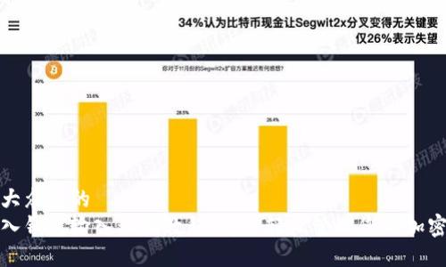易于大众且的
tp导入钱包输入私钥教程：安全轻松管理您的加密资产