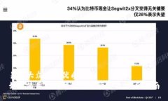 易于大众且的优质如何使