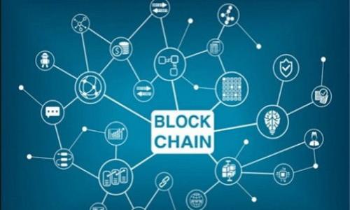 

  如何下载和使用以太坊钱包Token，安全便捷的数字资产管理方式 / 
```

关键词

 guanjianci 以太坊钱包, Token下载, 数字资产管理, 加密货币安全 /guanjianci 
```

### 内容主体大纲

1. 引言
   - 介绍以太坊和数字货币的背景
   - 钱包的重要性
   - Token的定义及其作用

2. 以太坊钱包的种类
   - 硬件钱包
   - 软件钱包
   - 在线钱包
   - 手机钱包
   - 各种钱包的优缺点

3. 如何下载以太坊钱包Token
   - 选择合适的钱包
   - 下载步骤
   - 安装与设置
   - 初次使用须知

4. 使用以太坊钱包的基本操作
   - 添加资金
   - 转账操作
   - 查看余额
   - 交易历史

5. 以太坊钱包的安全性与保护措施
   - 如何设置安全措施
   - 常见的安全问题
   - 防范钓鱼攻击
   - 备份与恢复

6. 以太坊钱包的扩展功能与应用
   - 支持的Token种类
   - DApp的使用
   - 交易所的链接

7. 总结与未来展望
   - 对于以太坊钱包未来的发展预测
   - 用户如何适应变化
   - 结束语

### 内容详细部分

#### 引言
近年来，以太坊作为一种重要的区块链技术平台，其影响力与日俱增。这种数字货币的崛起引发了广泛的关注和参与，尤其是在数字资产管理方面。作为用户，了解如何安全、高效地管理这些资产显得尤为重要。

数字钱包在这样的背景下应运而生。它们为用户提供了存储、发送和接收加密货币的便捷工具。今天，我们将重点关注以太坊钱包中的一种类型——Token钱包，帮助用户了解如何下载和使用它。

#### 以太坊钱包的种类
在选择以太坊钱包之前，用户需要了解各种钱包的种类及其特点。大致可分为硬件钱包、软件钱包、在线钱包和手机钱包。

硬件钱包如Ledger Nano S、Trezor，提供了最高水平的安全性，因为它们将私钥存储在一个物理设备中，远离互联网。

软件钱包通常是应用程序，用户可以在电脑或手机上安装。这类钱包操作简单，适合日常使用，但安全性相对较低。

在线钱包则是托管在网站上的钱包，虽然使用方便，但用户需要信任平台的安全性。

手机钱包则在大型钱包功能与移动使用之间取得平衡，特别适合频繁交易的用户。

每种钱包都有其优劣，用户需根据自身需求进行选择。

#### 如何下载以太坊钱包Token
下载以太坊钱包的过程相对简单，第一步是选择合适的钱包平台，例如MyEtherWallet、MetaMask等。接下来，访问官方网站，确保网站的安全。然后，可以根据平台的指示下载钱包应用程序。通常，这一过程会包括下载安装包、执行安装、创建钱包等几个步骤。

首次使用时，请务必黄消注意设置安全问题并保存好助记词，确保在任何情况下都不会丢失访问权。

#### 使用以太坊钱包的基本操作
一旦以太坊钱包下载并安装成功，用户就可以开始进行基本的操作了。首先，用户需要为钱包添加资金。可以通过与其他用户转账或购买以太坊。接下来，当用户想要汇款到其他地址时，只需要输入金额和接收方地址，确认后便可完成转账。用户也可以随时查看钱包余额和交易历史记录，以便掌握自己的资产状态和交易情况。

#### 以太坊钱包的安全性与保护措施
在加密货币日益普及的今天，安全性成为了用户必须关注的重要方面。设置强密码、启用双重验证等基本安全措施是必要的。此外，用户还应定期备份钱包，并保持软件的更新，以防御潜在的攻击手段。

用户应当学习如何识别钓鱼网站与假冒应用，避免信息泄露的风险。备份时，应将助记词或私钥安全地存储在离线的地方，防止黑客入侵。

#### 以太坊钱包的扩展功能与应用
以太坊钱包不仅仅是存储数字资产的工具，它还支持多种Token的交易，用户可以进行更为复杂的投资和交易。此外，许多去中心化应用（DApp）依赖以太坊平台，用户可以通过钱包直接与这些应用进行交互，提高使用效率。

对接交易交流平台也是以太坊钱包的重要功能，使得用户能够更便捷地进行不同Token间的交易。

#### 总结与未来展望
以太坊钱包作为用户与数字资产交互的桥梁，越来越显示出其便利性与重要性。随着加密货币市场的不断发展，钱包的安全性、扩展性将不断提升，用户也需随时更新自己的知识，以便有效管理资产。

未来，去中心化的趋势将更加明显，以太坊钱包的功能也将变得更加丰富和多样化。希望用户能够在适应这一变化的同时，实现数字资产的安全、高效管理。

### 相关问题

1. 以太坊钱包的安全性如何保障？
   - 介绍各种钱包安全性。
   - 提供密码保护、双重认证等措施的详细说明。

2. 如何选择合适的以太坊钱包？
   - 每种钱包的优缺点。
   - 适合不同用户的需求分析。

3. Token的下载和管理步骤有哪些？
   - 从下载到管理的详细步骤配置。
   - 提供清晰的操作指南。

4. 以太坊钱包的扩展功能有哪些？
   - 介绍支持的Token、DApp功能。
   - 讨论不同场景下的应用。

5. 如何防范常见的网络攻击？
   - 介绍常见网络攻击的类型。
   - 提供安全防护措施。

6. 能否通过以太坊钱包进行跨链交易？
   - 讨论跨链交易的可行性。
   - 介绍相关工具和平台。

7. 未来以太坊钱包的趋势和发展方向是什么？
   - 分析市场与技术发展趋势。
   - 提供对未来可能变化的预测分析。
