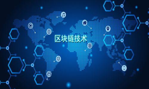 

  如何下载和使用以太坊钱包Token，安全便捷的数字资产管理方式 / 
```

关键词

 guanjianci 以太坊钱包, Token下载, 数字资产管理, 加密货币安全 /guanjianci 
```

### 内容主体大纲

1. 引言
   - 介绍以太坊和数字货币的背景
   - 钱包的重要性
   - Token的定义及其作用

2. 以太坊钱包的种类
   - 硬件钱包
   - 软件钱包
   - 在线钱包
   - 手机钱包
   - 各种钱包的优缺点

3. 如何下载以太坊钱包Token
   - 选择合适的钱包
   - 下载步骤
   - 安装与设置
   - 初次使用须知

4. 使用以太坊钱包的基本操作
   - 添加资金
   - 转账操作
   - 查看余额
   - 交易历史

5. 以太坊钱包的安全性与保护措施
   - 如何设置安全措施
   - 常见的安全问题
   - 防范钓鱼攻击
   - 备份与恢复

6. 以太坊钱包的扩展功能与应用
   - 支持的Token种类
   - DApp的使用
   - 交易所的链接

7. 总结与未来展望
   - 对于以太坊钱包未来的发展预测
   - 用户如何适应变化
   - 结束语

### 内容详细部分

#### 引言
近年来，以太坊作为一种重要的区块链技术平台，其影响力与日俱增。这种数字货币的崛起引发了广泛的关注和参与，尤其是在数字资产管理方面。作为用户，了解如何安全、高效地管理这些资产显得尤为重要。

数字钱包在这样的背景下应运而生。它们为用户提供了存储、发送和接收加密货币的便捷工具。今天，我们将重点关注以太坊钱包中的一种类型——Token钱包，帮助用户了解如何下载和使用它。

#### 以太坊钱包的种类
在选择以太坊钱包之前，用户需要了解各种钱包的种类及其特点。大致可分为硬件钱包、软件钱包、在线钱包和手机钱包。

硬件钱包如Ledger Nano S、Trezor，提供了最高水平的安全性，因为它们将私钥存储在一个物理设备中，远离互联网。

软件钱包通常是应用程序，用户可以在电脑或手机上安装。这类钱包操作简单，适合日常使用，但安全性相对较低。

在线钱包则是托管在网站上的钱包，虽然使用方便，但用户需要信任平台的安全性。

手机钱包则在大型钱包功能与移动使用之间取得平衡，特别适合频繁交易的用户。

每种钱包都有其优劣，用户需根据自身需求进行选择。

#### 如何下载以太坊钱包Token
下载以太坊钱包的过程相对简单，第一步是选择合适的钱包平台，例如MyEtherWallet、MetaMask等。接下来，访问官方网站，确保网站的安全。然后，可以根据平台的指示下载钱包应用程序。通常，这一过程会包括下载安装包、执行安装、创建钱包等几个步骤。

首次使用时，请务必黄消注意设置安全问题并保存好助记词，确保在任何情况下都不会丢失访问权。

#### 使用以太坊钱包的基本操作
一旦以太坊钱包下载并安装成功，用户就可以开始进行基本的操作了。首先，用户需要为钱包添加资金。可以通过与其他用户转账或购买以太坊。接下来，当用户想要汇款到其他地址时，只需要输入金额和接收方地址，确认后便可完成转账。用户也可以随时查看钱包余额和交易历史记录，以便掌握自己的资产状态和交易情况。

#### 以太坊钱包的安全性与保护措施
在加密货币日益普及的今天，安全性成为了用户必须关注的重要方面。设置强密码、启用双重验证等基本安全措施是必要的。此外，用户还应定期备份钱包，并保持软件的更新，以防御潜在的攻击手段。

用户应当学习如何识别钓鱼网站与假冒应用，避免信息泄露的风险。备份时，应将助记词或私钥安全地存储在离线的地方，防止黑客入侵。

#### 以太坊钱包的扩展功能与应用
以太坊钱包不仅仅是存储数字资产的工具，它还支持多种Token的交易，用户可以进行更为复杂的投资和交易。此外，许多去中心化应用（DApp）依赖以太坊平台，用户可以通过钱包直接与这些应用进行交互，提高使用效率。

对接交易交流平台也是以太坊钱包的重要功能，使得用户能够更便捷地进行不同Token间的交易。

#### 总结与未来展望
以太坊钱包作为用户与数字资产交互的桥梁，越来越显示出其便利性与重要性。随着加密货币市场的不断发展，钱包的安全性、扩展性将不断提升，用户也需随时更新自己的知识，以便有效管理资产。

未来，去中心化的趋势将更加明显，以太坊钱包的功能也将变得更加丰富和多样化。希望用户能够在适应这一变化的同时，实现数字资产的安全、高效管理。

### 相关问题

1. 以太坊钱包的安全性如何保障？
   - 介绍各种钱包安全性。
   - 提供密码保护、双重认证等措施的详细说明。

2. 如何选择合适的以太坊钱包？
   - 每种钱包的优缺点。
   - 适合不同用户的需求分析。

3. Token的下载和管理步骤有哪些？
   - 从下载到管理的详细步骤配置。
   - 提供清晰的操作指南。

4. 以太坊钱包的扩展功能有哪些？
   - 介绍支持的Token、DApp功能。
   - 讨论不同场景下的应用。

5. 如何防范常见的网络攻击？
   - 介绍常见网络攻击的类型。
   - 提供安全防护措施。

6. 能否通过以太坊钱包进行跨链交易？
   - 讨论跨链交易的可行性。
   - 介绍相关工具和平台。

7. 未来以太坊钱包的趋势和发展方向是什么？
   - 分析市场与技术发展趋势。
   - 提供对未来可能变化的预测分析。