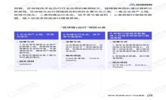 如何下载海外版TP钱包：全