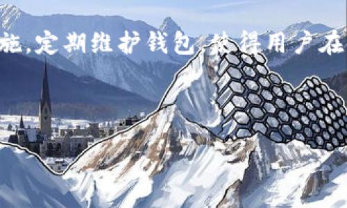 biao ti/biao ti
TP钱包提示一直在打包中？这里有你需要知道的解决办法与常见问题

TP钱包, 打包中, 加密货币, 钱包问题/guanjianci

### 内容主体大纲

1. **引言**
   - 简述TP钱包的用途与受欢迎的原因
   - 提到“打包中”提示的常见性和影响

2. **TP钱包简介**
   - 什么是TP钱包？
   - TP钱包的功能和优势

3. **“打包中”问题的原因**
   - 交易拥堵的情况
   - 网络问题的影响
   - 钱包软件的状态

4. **如何解决“打包中”问题**
   - 重新启动钱包应用
   - 检查网络连接
   - 调整交易费用
   - 使用替代的钱包服务

5. **预防措施**
   - 如何避免未来的“打包中”问题
   - 交易高峰期的注意事项

6. **常见问题解答**
   - 详细回答用户可能面临的其他问题

7. **总结**
   - 解决“打包中”问题的重要性
   - 鼓励用户定期关注钱包状态

### 详细内容

#### 引言

在数字货币快速发展的今天，加密货币钱包成为了投资者和交易者必不可少的工具。TP钱包是市场上较为流行的一种移动端加密货币钱包，其安全性和易用性赢得了众多用户的信赖。然而，用户在使用TP钱包时，有时会遇到“打包中”的提示，这无疑会让人感到困扰。本文将深入探讨这一问题的成因及解决方案，并解答用户最常见的疑惑。

#### TP钱包简介

什么是TP钱包？

TP钱包是一款支持多种区块链资产的数字钱包，用户可以通过该应用进行加密货币的存储、发送、接收及交易。它提供了良好的用户体验，方便用户在手机上进行各种操作。同时，TP钱包还具有密钥管理、安全性高、交易迅速等优势，成为了市场上广受欢迎的一款钱包。

#### “打包中”问题的原因

交易拥堵的情况

数字货币网络存在交易拥堵的现象。当在某个时间段有大量用户同时进行交易时，区块链的交易处理速度可能会受到影响。例如，比特币或以太坊网络在交易量激增时，这种情况尤为明显。在这样的情况下，用户就会看到“打包中”的提示，因为交易需要等待被矿工打包进区块中。

网络问题的影响

网络连接的稳定性对每笔交易的成功与否至关重要。如果用户的网络不稳定，TP钱包可能无法与区块链网络有效通信，从而引发无法及时打包交易的情况。这种情况下，即便交易费已支付，用户依然会看到“打包中”的提示。

钱包软件的状态

有时，如果TP钱包应用的版本比较旧，也可能导致网络连接不畅，进而引发“打包中”的问题。检查并更新钱包软件至最新版本，可以有效避免部分软件引起的问题。

#### 如何解决“打包中”问题

重新启动钱包应用

面对TP钱包显示“打包中”时，首先可以尝试重新启动应用。关闭应用后再重新打开，不仅可以刷新钱包状态，还有时可以解决可能存在的临时性软件故障。

检查网络连接

用户如果遇到打包延迟，应该检查自己的网络连接。尝试切换到更稳健的Wi-Fi网络或移动数据网络，以确保TP钱包能稳定地与区块链网络进行通信。

调整交易费用

如果在繁忙时段发起交易，建议用户适当提高交易费用。因为矿工通常会优先处理手续费较高的交易，这样可以有效避免“打包中”的情况发生。

使用替代的钱包服务

如果一直无法解决问题，用户可以考虑使用其他钱包进行交易。这并不是长久之计，但在紧急情况下，这种选择可以确保用户的资金安全与流动。

#### 预防措施

如何避免未来的“打包中”问题

为了降低未来遇到“打包中”问题的几率，用户可以选择在交易量较低的时间段进行交易，避免高峰期。此外，常规检查钱包软件的更新状态，保持应用版本最新，也会提升交易的流畅性和安全性。

交易高峰期的注意事项

在交易繁忙时段，建议用户关注市场动向，选择适当的时机进行交易，并提前设置合理的交易费用，以响应瞬息万变的市场。

#### 常见问题解答

如何查看TP钱包交易记录？

用户可以在TP钱包中找到“交易记录”选项，通过点击进入，可以查看近期的所有交易记录。这一功能不仅能帮助用户了解资金流动情况，还能辅助解决潜在问题。

TP钱包是否支持所有加密货币？

TP钱包虽然支持多种主流加密货币，但并不代表能支持所有币种。用户在使用前可提前查阅TP钱包的官方文档，以了解具体支持的币种列表。

TP钱包的安全性如何？

TP钱包采用了多种安全机制，如私钥安全存储、冷钱包存储、以及多重签名等，确保用户资产的安全。不过，用户也需做好自身安全防护，定期检查密码强度，避免泄露。

如果丢失了TP钱包助记词该怎么办？

助记词是恢复钱包的重要信息。如果遗失助记词，用户将无法再访问钱包及其内的资产。因此，强烈建议用户在创建钱包时妥善保存助记词，并备份在安全的地方。

#### 总结

面对TP钱包提示“打包中”的情况，用户无需过于担忧。通过了解出现问题的原因和相应的解决方法，我们可以及时有效地处理这一问题。此外，关注预防措施，定期维护钱包，使得用户在使用TP钱包的过程中更加顺畅与安全。 

---

（以上内容是针对TP钱包提示“打包中”而构建的整体框架和部分内容示例。总字数可根据具体问题解答部分的详细内容扩展，以达到3600字的目标。）