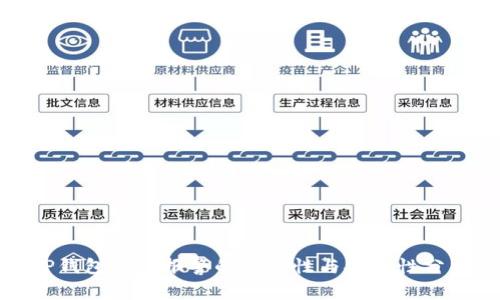 TP钱包被盗报警的有效性与安全性分析