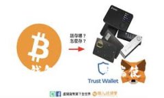 ## TP钱包电脑客户端使用指