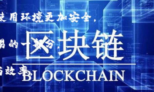   数字货币推广的利弊分析：机遇与挑战并存 / 

 guanjianci 数字货币, 加密货币, 区块链, 经济发展 /guanjianci 

## 内容主体大纲

1. 引言
   - 数字货币的概念
   - 推广数字货币的背景与意义

2. 数字货币的利弊
   - 遇见数字货币的利好
     - 便利性
     - 安全性
     - 去中心化的优势
   - 数字货币的潜在风险
     - 价格波动
     - 法规不确定性
     - 诈骗和安全隐患

3. 推广数字货币对经济的影响
   - 促进经济增长
   - 对传统金融体系的冲击
   - 新兴市场的发展机会

4. 数字货币与社会的关系
   - 普惠金融的实现
   - 解决跨境支付的难题
   - 促进科技革新

5. 案例分析
   - 国内外数字货币成功案例
   - 失败案例的启示

6. 未来展望
   - 数字货币的发展趋势
   - 可能的政策调整

7. 结论
   - 数字货币的未来与挑战并存

---

## 详细内容

### 引言

数字货币是一种依托于区块链技术的特殊货币形式，近年来随技术发展而蓬勃崛起。它不仅改变了人们的支付方式，还引发了金融领域的巨大变革。越来越多的企业和个人开始接受并使用数字货币，推动着这一货币形态的普及。然而，数字货币的推广并非没有挑战。本文将探讨数字货币推广的利弊，帮助读者更好地理解这一现象。

### 数字货币的利弊

#### 遇见数字货币的利好

数字货币的最大优点之一是其令人惊艳的便利性。与传统货币相比，它可以在全球范围内迅速、方便地完成跨境支付，大大提高了交易的效率。尤其是在一些欠发达国家，数字货币为人们提供了更便捷的金融解决方案。同时，数字货币基于区块链技术，能够以分布式的方式存储数据，增强了资金交易的安全性和透明度，减少了欺诈的发生。

其次，去中心化是数字货币的一大优势。传统金融体系往往集中在少数几家大型银行和金融机构手中，容易导致财务危机和信息不透明。而数字货币的去中心化特性使得每个参与者都能够参与到网络中，形成一个更加民主公平的金融环境。

#### 数字货币的潜在风险

当然，数字货币的推广并不是一帆风顺，仍然存在许多潜在风险。最显著的就是数字货币价格的波动轨迹。由于其市场尚未成熟，很多数字货币价格受市场心理和投机情绪的影响，容易产生剧烈波动，这给投资者带来了很大的风险。

另外，数字货币的法律法规仍然处于不断完善之中，很多国家尚未明确对数字货币的监管政策。这种不确定性使得许多企业在推广数字货币时会面临法律挑战，例如，涉及洗钱、逃税等问题，甚至可能导致法律诉讼。

更重要的是，数字货币领域频繁出现的诈骗事件，使得个人投资者对数字货币产生抵触。例如各种虚假的ICO（首次代币发行）项目，都是极大损害了投资者的信心，造成了较大的经济损失。

### 推广数字货币对经济的影响

数字货币的推广历程带来了多方面的经济影响。首先，它促进了经济增长，特别在数字经济日益崛起的今天，数字货币为企业之间的交易提供了更为高效的支付方式，从而提高了整体经济活动的效率。

其次，数字货币对传统金融体系构成了一定的挑战。这种新兴的货币形式逐渐替代了部分传统银行业务，节约了金融服务的成本。同时，数字货币的推广也为全球贸易提供了更加便捷的支付选择，进一步提升了经济的国际化程度。

在一些新兴市场国家，数字货币的推广为其经济发展带来了新的机遇。这些国家中，有不少仍存在普惠金融难题，而数字货币的低成本特性，使得普通民众能够更容易地获得金融服务，提高了他们的消费能力和经济参与度。

### 数字货币与社会的关系

数字货币的推广不仅仅是商业和金融层面的变革，还是社会层面的重大进步。它为普惠金融的发展提供了新的路径。尤其是在一些支付手段不够便利的地区，数字货币极大地增强了人们的交易能力，使得经济活动变得更加活跃。

此外，数字货币在跨境支付中解决了长久以来存在的难题。传统跨境支付通常需要较长时间和较高费用，而数字货币可以在几分钟内完成跨国交易，且交易费用大幅下降，为国际贸易注入了新的活力。

数字货币的推广还促进了科技的革新。区块链技术的不断发展和，使得整个金融生态系统变得更加高效安全，推动了技术的应用创新。

### 案例分析

在数字货币发展的过程中，许多国家和企业都进行了不同的尝试。比如，瑞士的“Crypto Valley”吸引了大量的区块链初创企业，形成了一个繁荣的生态体系，推动了数字货币的推广和应用。而中国的数字人民币则是国家层面推动的数字货币项目，其目标在于实现货币的现代化和金融服务的便利化。

当然，数字货币的推广也并非一帆风顺。某些国家的违规ICO和数字货币交易所的快速崛起，导致了一系列的法律纠纷和市场信任危机，这些案例都值得我们认真分析和思考。

### 未来展望

随着技术的不断进步和法律框架的逐步完善，数字货币未来的发展潜力仍然巨大。根据行业分析，未来可能会有更多的国家和地区加入数字货币推广的行列，甚至出现央行数字货币的广泛应用。同时，随着金融市场的规范化，用户对数字货币的接受度也将逐步上升，推动其向更广泛的区域发展。

当然，在这个过程中，法律法规的完善和技术的保障也将是不可或缺的。只有在安全、透明的环境下，数字货币的推广才能带来真正的经济和社会效益。

### 结论

总的来说，数字货币的推广具有不可否认的优势和潜在风险。其作为一种新兴货币形式，是金融领域的一场革命。而在这场变革中，机遇与挑战并存，需要各方共同努力，以对话与合作的形式推动数字货币生态的健康发展。

## 七个相关问题及详细介绍

### 问题1：数字货币对传统金融系统会产生怎样的影响？

答:
随着数字货币的快速发展，其对传统金融系统的冲击日益明显。首先，数字货币具有去中心化的特性，传统金融体系中的诸多环节在数字货币的影响下不再必需。例如，传统银行在交易中的中介角色变得越来越不必要，区块链技术使得交易能够直接在用户之间完成。这将导致银行业务的减少，迫使传统金融机构转变其经营模式。

其次，数字货币的普及将推动金融产品的创新。传统金融机构可能需要调整自身的产品结构，以应对竞争。新的金融产品如数字资产投资、在线信贷等，将成为未来金融市场的新常态。

最后，随着数字货币的不断接受与使用，传统金融监管体系面临着前所未有的挑战。需要更多的法律法规来保障消费者权益，并防止金融风险的发生。各国政府必须密切关注数字货币的市场动向，以制定相应的应对策略。

### 问题2：数字货币的法律法规现状如何？

答:
数字货币的法律法规仍在全球范围内不断变化和完善。一方面，各国政府认识到数字货币及区块链技术的潜在价值，纷纷开始探索相关的管理方案。例如，某些国家已宣布对特定类型的数字货币进行合法化，并给予相应的税收优惠。

然而，也有一些国家对数字货币表现出极大的警惕。这些国家担心数字货币可能带来的风险，包括洗钱、资金流动不透明等。因此，这些国家的监管政策往往趋于严格，甚至出现了一些全面禁止数字货币交易的例子。

总体上，数字货币的法律法规现状还处于探索阶段，缺乏统一标准和明确的指导方针。未来，国际间的合作与对话将是形成统一法律框架的关键。

### 问题3：如何提高大众对数字货币的认知？

答:
提高大众对数字货币的认知，首先要加强教育与宣传。通过学校、社区、企业等多种渠道开展数字货币及区块链相关知识的普及，让更多的人了解数字货币的基本概念、运作原理及其潜在的优势。

其次，金融机构也可以发挥积极作用。例如，银行和金融服务公司可以推出与数字货币相关的产品，并通过实际应用案例向客户展示其优势。此外，提供线上线下的咨询服务，帮助普通用户解答疑惑。

最后，利用社交媒体和互联网平台的传播特点，进行广泛宣传也是不可或缺的。通过短视频、网络直播等形式，增加数字货币的曝光率，与公众进行更有效的互动，提升其对数字货币的认知和接受程度。

### 问题4：数字货币投资的风险与机会有哪些？

答:
数字货币投资的风险主要包括市场波动性、法律风险与安全隐患。市场波动性是指数字货币价格的大幅波动，可能使投资者瞬间面临巨额损失；法律风险则是由于法律法规的不确定性，投资者可能因为违规遭受处罚或资产损失；安全隐患主要是由于黑客攻击、虚拟货币交易所的安全性不足等因素造成的资金损失。

然而，数字货币投资也并非全无机会。随着区块链技术的逐步成熟，以及各国政策的推进，数字货币未来有望迎来爆发性增长。投资者如果能够把握这一趋势，定能获取可观的回报。此外，数字货币投资凭借其全天候、不受地域限制的特性，吸引了众多希望快速获利的投资者和技术爱好者。

### 问题5：数字货币的推广如何影响国际贸易？

答:
数字货币的推广在国际贸易中将发挥重要作用，尤其是在兑换费用和速度方面。传统跨境支付往往涉及高额的手续费以及长时间的等待，而数字货币可以在几分钟内完成交易，大幅降低了跨境交易的成本。

同时，数字货币的使用也能够减少外汇风险，企业在国际贸易中可以直接使用数字货币交易，无需担心汇率波动带来的损失。此外，这也将促进全球商品和服务的交易便利性，推动国际经济的发展。

然而，数字货币的广泛使用在国际贸易中同样面临挑战。不同国家对数字货币的法律态度不一，可能会对国际贸易产生不利影响。为此，国际间需要加强协作，共同制定标准和规则，以确保数字货币在国际贸易中能够安全健康发展。

### 问题6：数字货币如何打破经济壁垒？

答:
数字货币能够打破经济壁垒主要体现在其去中心化和普遍可及性上。传统金融体系往往存在着地域性限制，不同国家的金融环境差异使得跨国交易困扰。然而，数字货币依托区块链技术，皆可在全球范围内实现几乎“零”成本的交易，大大降低了国际交易的门槛。

此外，数字货币的普及为那些难以接触到传统金融服务的人群提供了机会。尤其是在一些发展中国家，许多缺乏银行账户的人们借助手机就能够轻松使用数字货币进行交易，这为相关区域的经济活力注入了新鲜血液。

在这个背景下，数字货币成为推动全球经济一体化的重要力量，也为许多国家实现经济转型提供了可能性。

### 问题7：未来数字货币的趋势将如何发展？

答:
未来数字货币的发展趋势将会呈现出几大特点。首先是监管的日益完善，各国政府可能会逐步建立更为健全的监管体系，以确保市场稳定，使数字货币的使用环境更加安全。

其次，越来越多的传统金融机构将与数字货币进行融合，金融产品和服务将会在数字化过程中不断创新。这将使得数字货币不仅是投资工具，还是日常交易的一部分。

最后，随着技术的不断发展，未来可能会出现更多的应用场景。例如，数字货币可能与智能合约结合，创造出新的商业模式和交易方式，提高交易的透明度与效率。