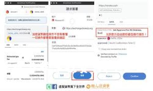 数字货币与股票投资：哪个更适合你？