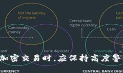   如何解决TP钱包复制粘贴