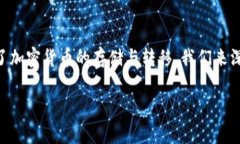 关于“RC罗素币能提到TP钱