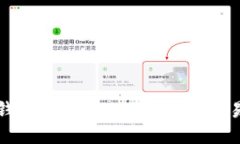 如何通过TP钱包购买ERC20代