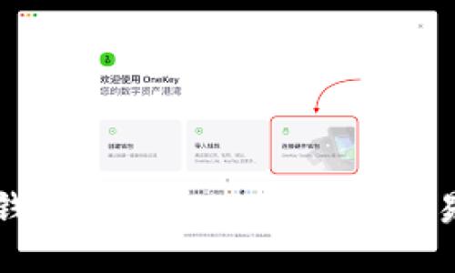 如何通过TP钱包购买ERC20代币：简易指南与技巧