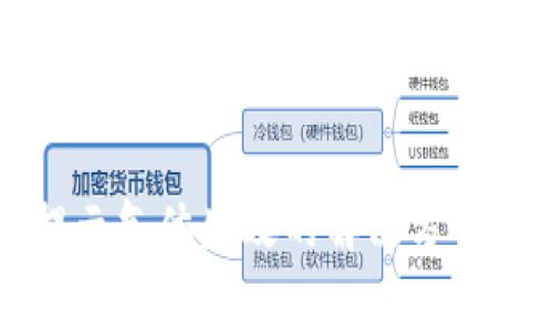 TP钱包兑换币提示气体失效的解决方案与常见问题解析