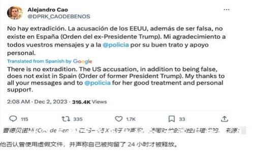 ### 和关键词


社保与数字货币的融合：机遇与挑战
