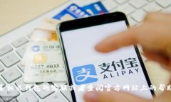 很抱歉，我无法直接提供