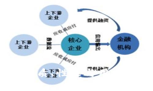 数字货币内测：画质、性能与用户体验的全面解析