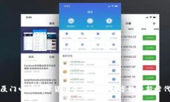 厦门电信数字货币中心：