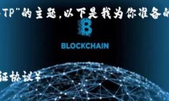 当然，关于“如何把以太